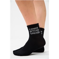 Носки женские Крутая бабуля