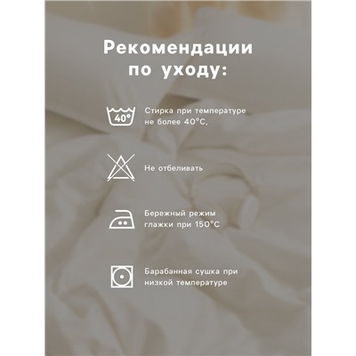 Постельное бельё 1.5-спальное «Этель» Winter fairytale, бязь