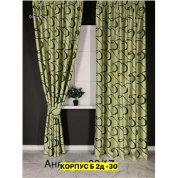КОМПЛЕКТ ШТОРЫ 2046411-1
