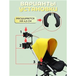 Подстаканник #22944447