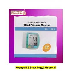 Артикул #22982498