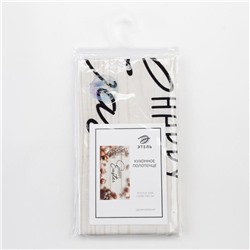 Полотенце «Этель» Happy Easter, 40×73 см, 100% хлопок, саржа 190 г/м²