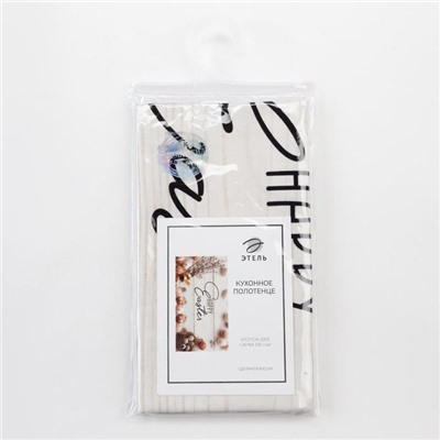 Полотенце «Этель» Happy Easter, 40×73 см, 100% хлопок, саржа 190 г/м²