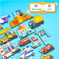 Рамка - вкладыш «Любимые машинки», 29 деталей