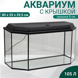 Аквариум «Панорамный» с крышкой, 105 литров, 80×35×39.5/44.5 см, чёрный