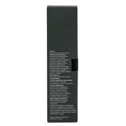УЦЕНКА Диффузор ароматический OXYGEN HOME Classic coffee, 50 мл, кофе