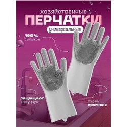 Перчатки #23077081