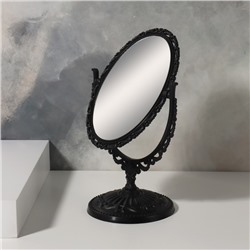 Зеркало декоративное, с увеличением х2, двустороннее, 12.5×19.5 см, (8.8×12.2 см), чёрное