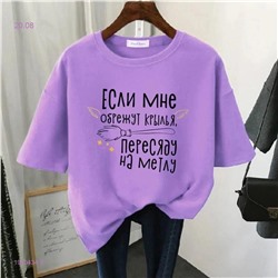 Футболка 1980434-5