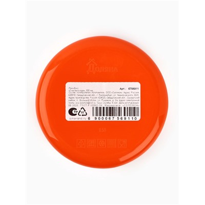 Ланч - бокс новогодний «Счастье в еде», 500 мл