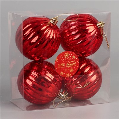 Ёлочные игрушки «Винтаж», шары новогодние, d=8 см, набор 4 шт., полосы, красный