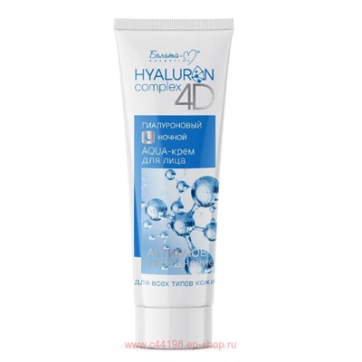 Белита Hyaluron complex 4D Aqva-Крем гиалуроновый ночной 75мл