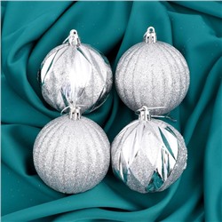 Ёлочные игрушки «Сияние», шары новогодние, набор 4 шт., d=7 см, серебристый