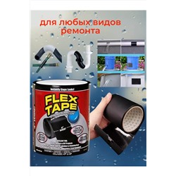 Клеевая лента 60243 НАТАЛИ, 1118682