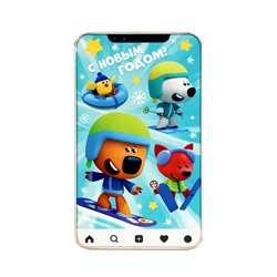 Сладкий новогодний подарок «Ми-ми-мишки!», детский, 400 г