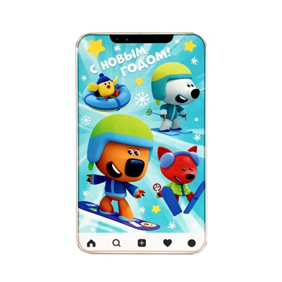 Сладкий новогодний подарок «Ми-ми-мишки!», детский, 400 г