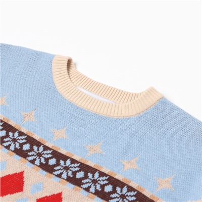 Свитер вязаный новогодний детский KAFTAN Scandinavia, размер 32 (110-116 см), голубой