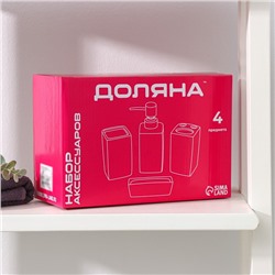 Аксессуары для ванной Доляна «Классика», 4 предмета: дозатор 300 мл, мыльница, 2 стакана, чёрные