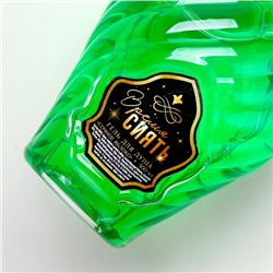 Гель для душа мондоро «Время сиять!», 500 мл, аромат сочного яблока, Чистое счастье