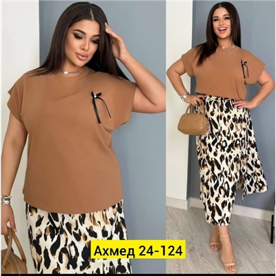 Костюм #23073453