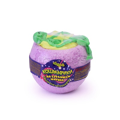 Шипучая соль для ванн 130г Чаша с пеной и игрушкой "Кошмарики на бурлящем шарике"