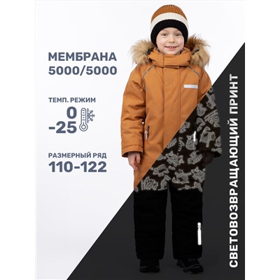 438702 NIKASTYLE Комбинезон