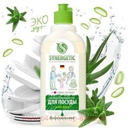 Synergetic Анибактериальный Гель для посуды и кухонного инвентаря Алоэ 0,5 л 103053
