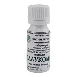 Гранулы Глаукома 10 гр