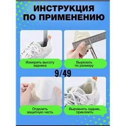 Подпяточник #23084555