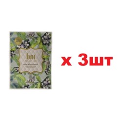 Floral Маска тканевая Цветочная 3шт