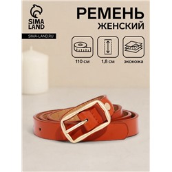 Ремень женский тонкий с винтом, 110×1.8 см, прямоугольная пряжка металл, золотистая, рыжий