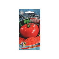 Набор семян Томат «Сладкое Чудо» среднеспелый, 20 шт., красный, 5 шт., «Мой выбор»