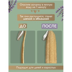 Мочалка для тела #23065954