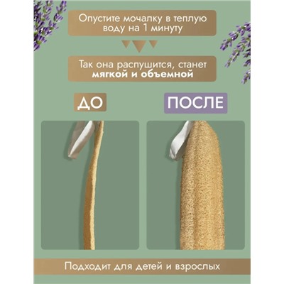 Мочалка для тела #23065954