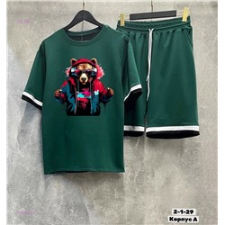 Костюм 1982912-2