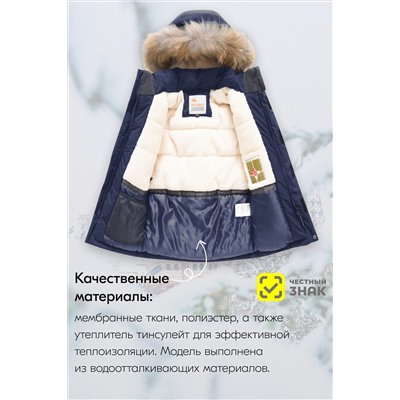 Куртка MTFORCE, 1079565