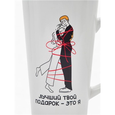 Кружка чайная керамическая «Лучший подарок», 450 мл