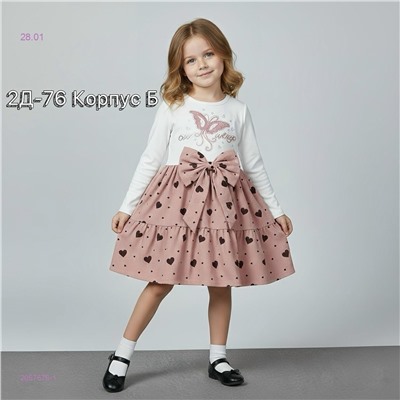 платье 2057676-1