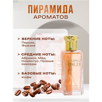 Туалетная вода женская Amazing Gold, 100 мл