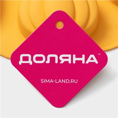 Форма для выпечки Доляна «Осенняя пора», силикон, 7 ячеек, 26×25,5×3 см, цвет оранжевый