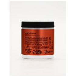 Крем для тела парфюмированный, аромат «Белый мускус и цитрусовые», 250 мл, laPOETIQUE