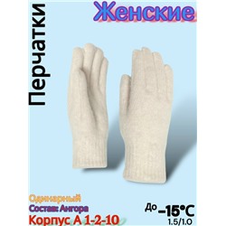 Перчатки #23077891