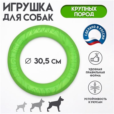 Кольцо «ДогЛайк» d=2611, 8-мигранное, большое, d=30.5 см, зелёное