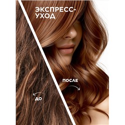 Спрей-термозащита 21 в 1 «Глобальная реконструкция» Expert Hair