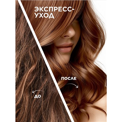 Спрей-термозащита 21 в 1 «Глобальная реконструкция» Expert Hair