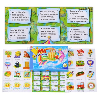 Настольная игра "Ума палата"