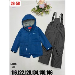 костюм весна 2057131-2