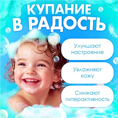 Соль для ванны с игрушкой «Капибары», набор 6 бомбочек