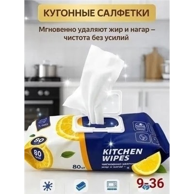 Салфетки #23312172