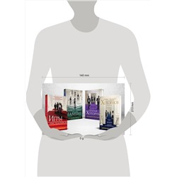 Эксмо Барнс Дж. Л. "Комплект из 4-х книг: Игры наследников (#1) + Наследие Хоторнов (#2) + Последний гамбит (#3) + Братья Хоторны (#4)"